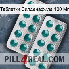 Таблетки Силденафила 100 Мг dapoxetine2